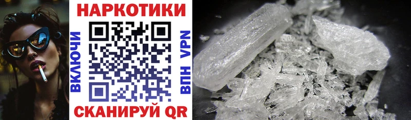 Наркотические вещества Краснообск АМФ Alpha PVP Каннабис Меф мяу мяу Метадон COCAIN