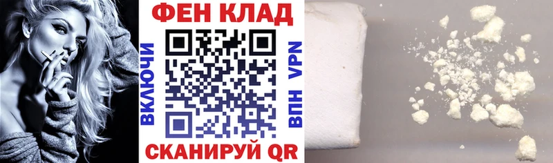 Amphetamine VHQ  ссылка на мегу ТОР  darknet Telegram  Краснообск 