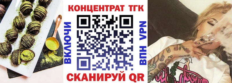 Еда ТГК конопля  Краснообск 