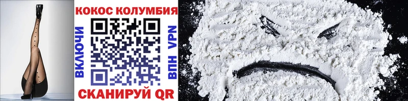 mega ссылки  Краснообск  площадка официальный сайт  Cocaine 98% 