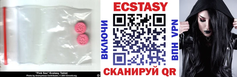 MEGA ССЫЛКА  Краснообск  Экстази Cube 