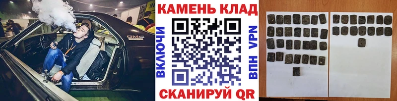 закладки  Краснообск  ГАШ хэш 