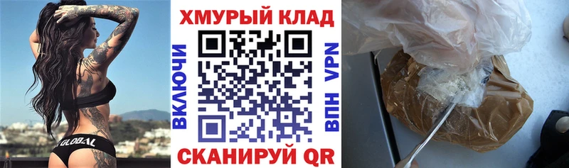 ГЕРОИН гречка Краснообск