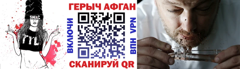 маркетплейс какой сайт  Краснообск  ГЕРОИН VHQ  сколько стоит 