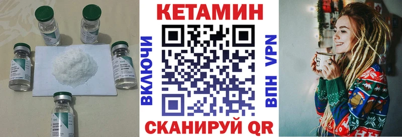 мориарти клад  Краснообск  КЕТАМИН ketamine 