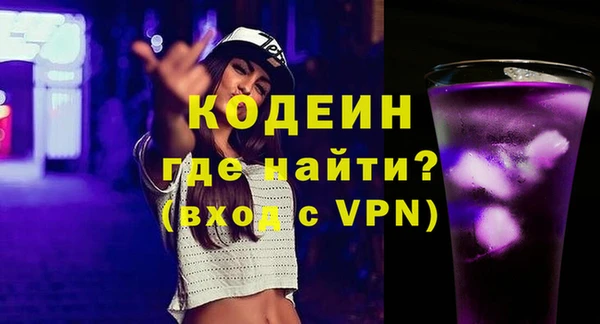 хмурый Армянск