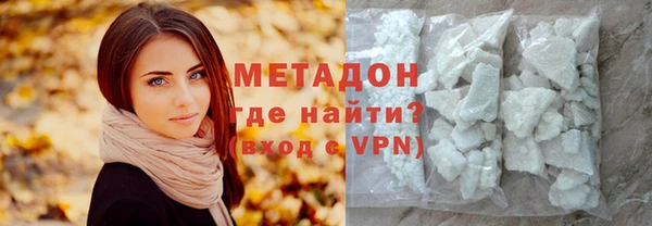 каннабис Арсеньев