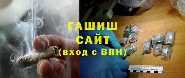 альфа пвп VHQ Аркадак