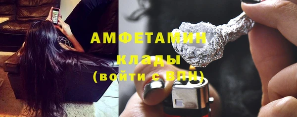 альфа пвп VHQ Аркадак