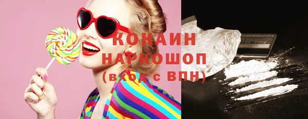 альфа пвп VHQ Аркадак