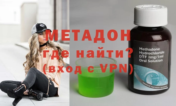 каннабис Арсеньев