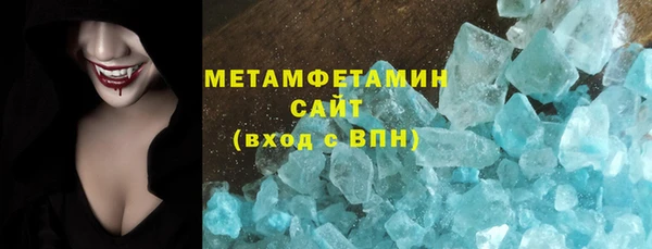 хмурый Армянск