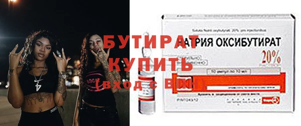 хмурый Армянск