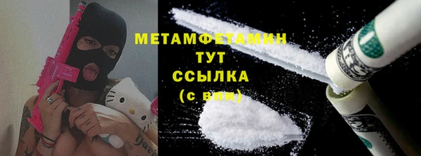 альфа пвп VHQ Аркадак