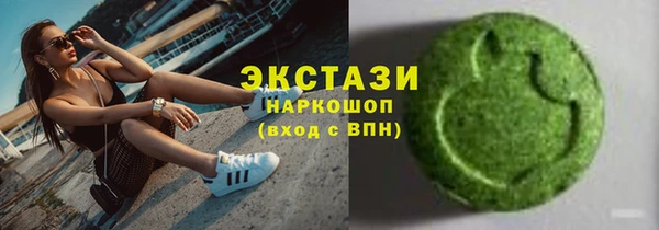 хмурый Армянск