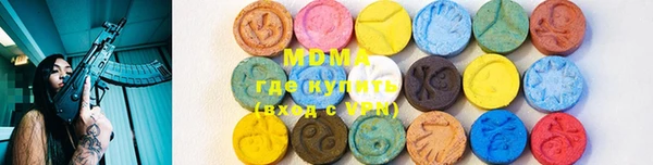 альфа пвп VHQ Аркадак