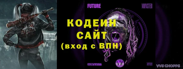 альфа пвп VHQ Аркадак