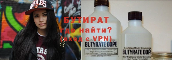 альфа пвп VHQ Аркадак