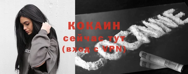 хмурый Армянск
