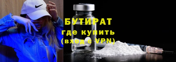 хмурый Армянск