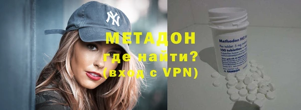 каннабис Арсеньев
