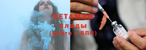 альфа пвп VHQ Аркадак