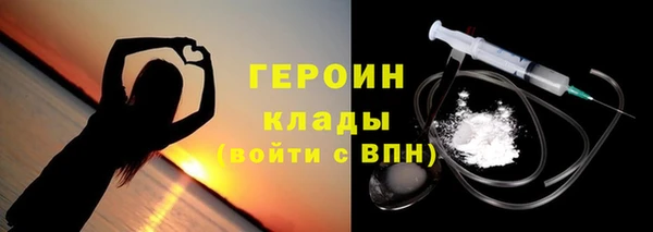 хмурый Армянск