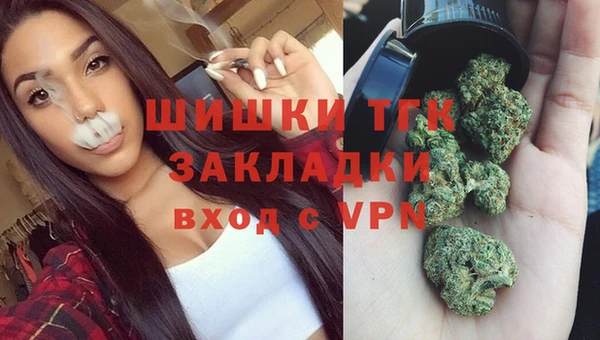 каннабис Арсеньев