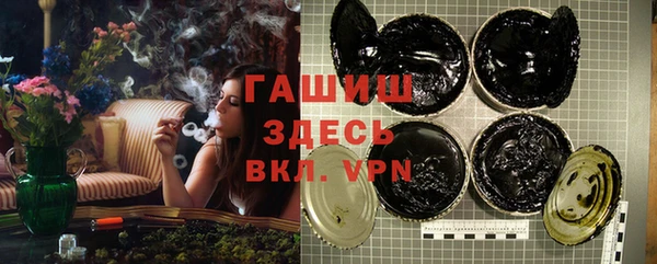 хмурый Армянск