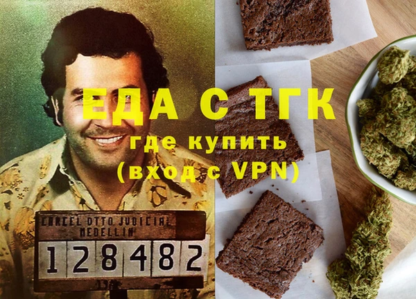 хмурый Армянск