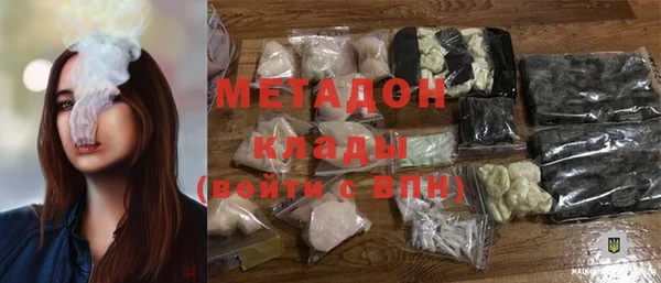 хмурый Армянск
