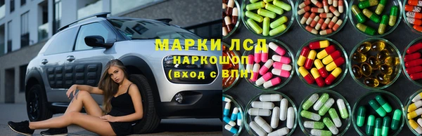 альфа пвп VHQ Аркадак