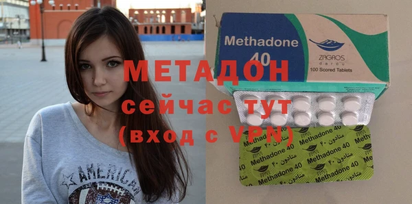 альфа пвп VHQ Аркадак