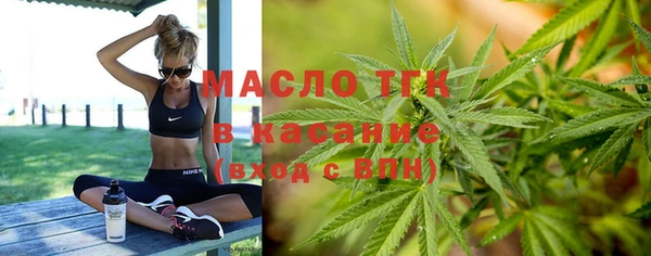 альфа пвп VHQ Аркадак