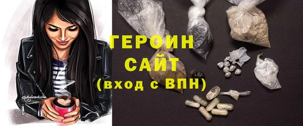 хмурый Армянск