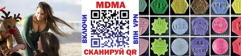 площадка состав  Краснообск  МДМА VHQ 