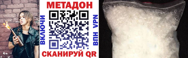 MEGA зеркало  Краснообск  Метадон methadone 
