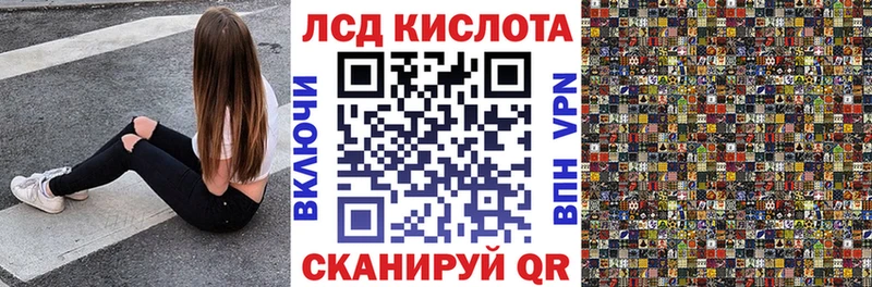 Наркотические марки 1500мкг гидра ONION Краснообск
